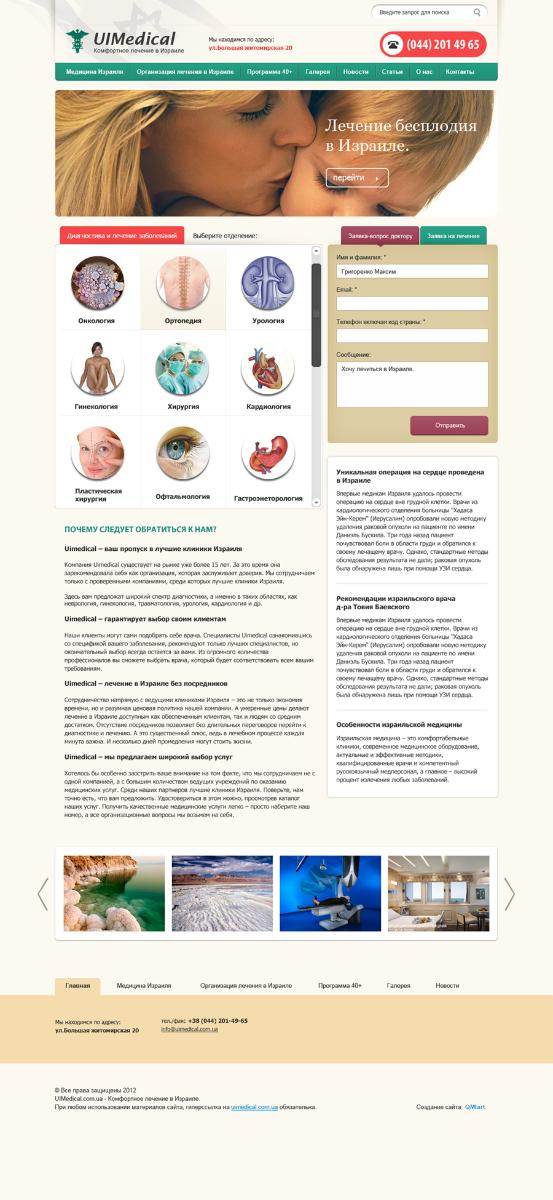 Entry 59184 in Portfolio by IDEO