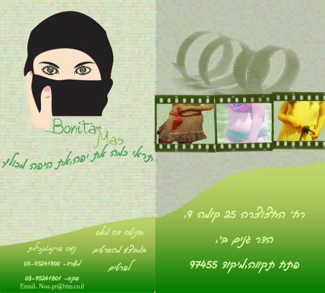 Entry 36575 in Portfolio by KR - Graphic Artist