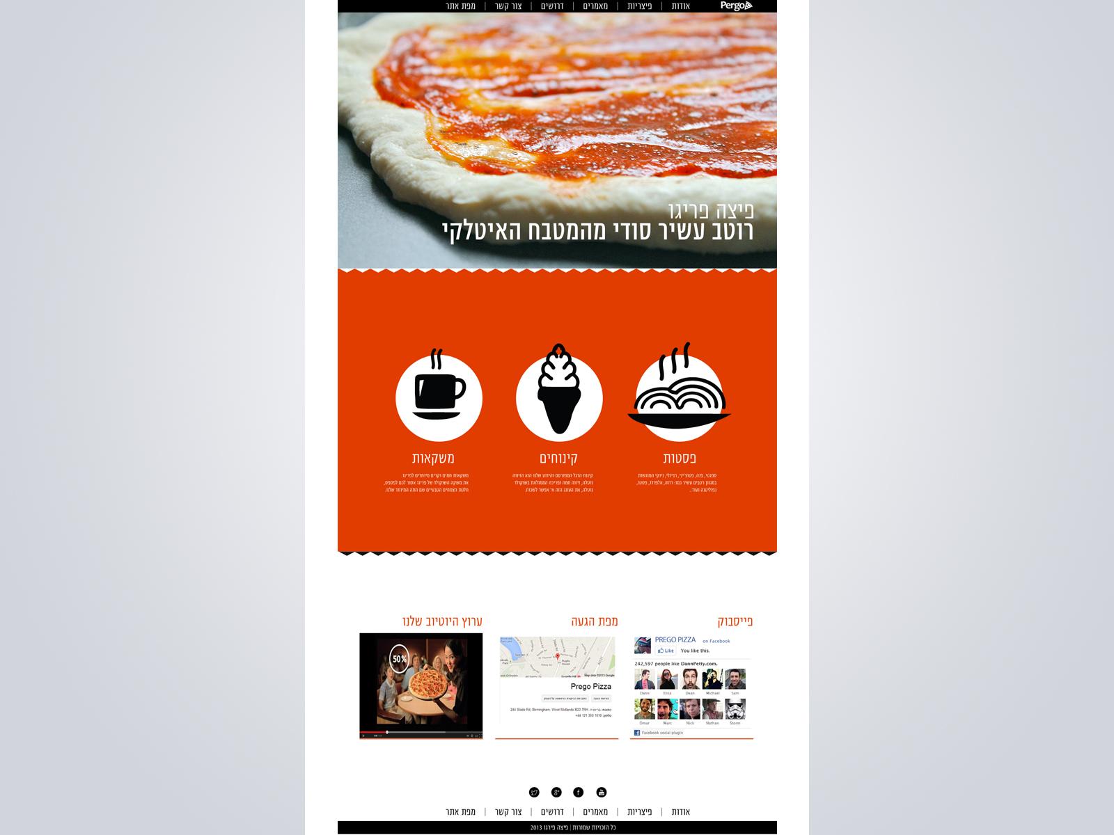Entry 70350 in Portfolio by Andalus Graphics