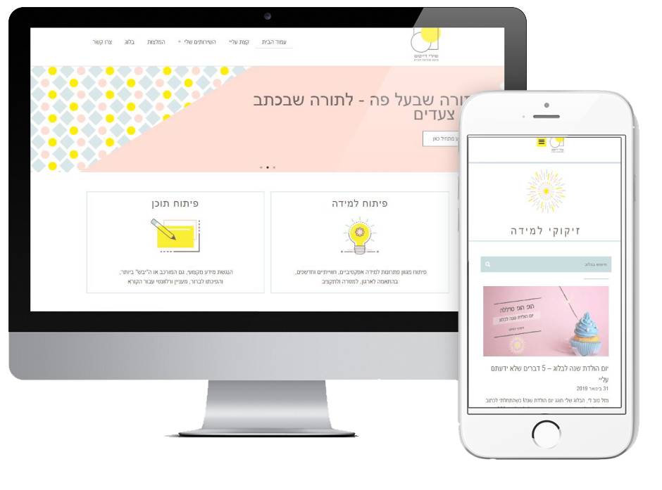 Entry 232762 in Portfolio by TechJump המיזם החברתי לבניית אתרים ושיווק דיגיטלי