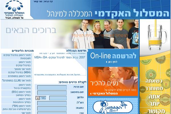 Entry 1887 in Portfolio by go-sites.co.il