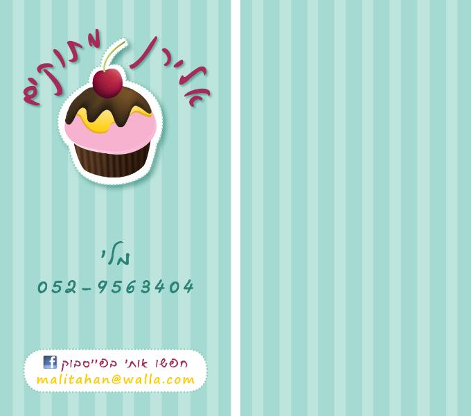 Entry 45191 in Portfolio by art your craft