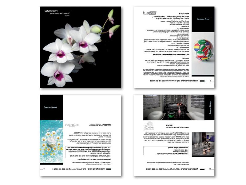 Entry 21098 in Portfolio by אליגטור עיצובים