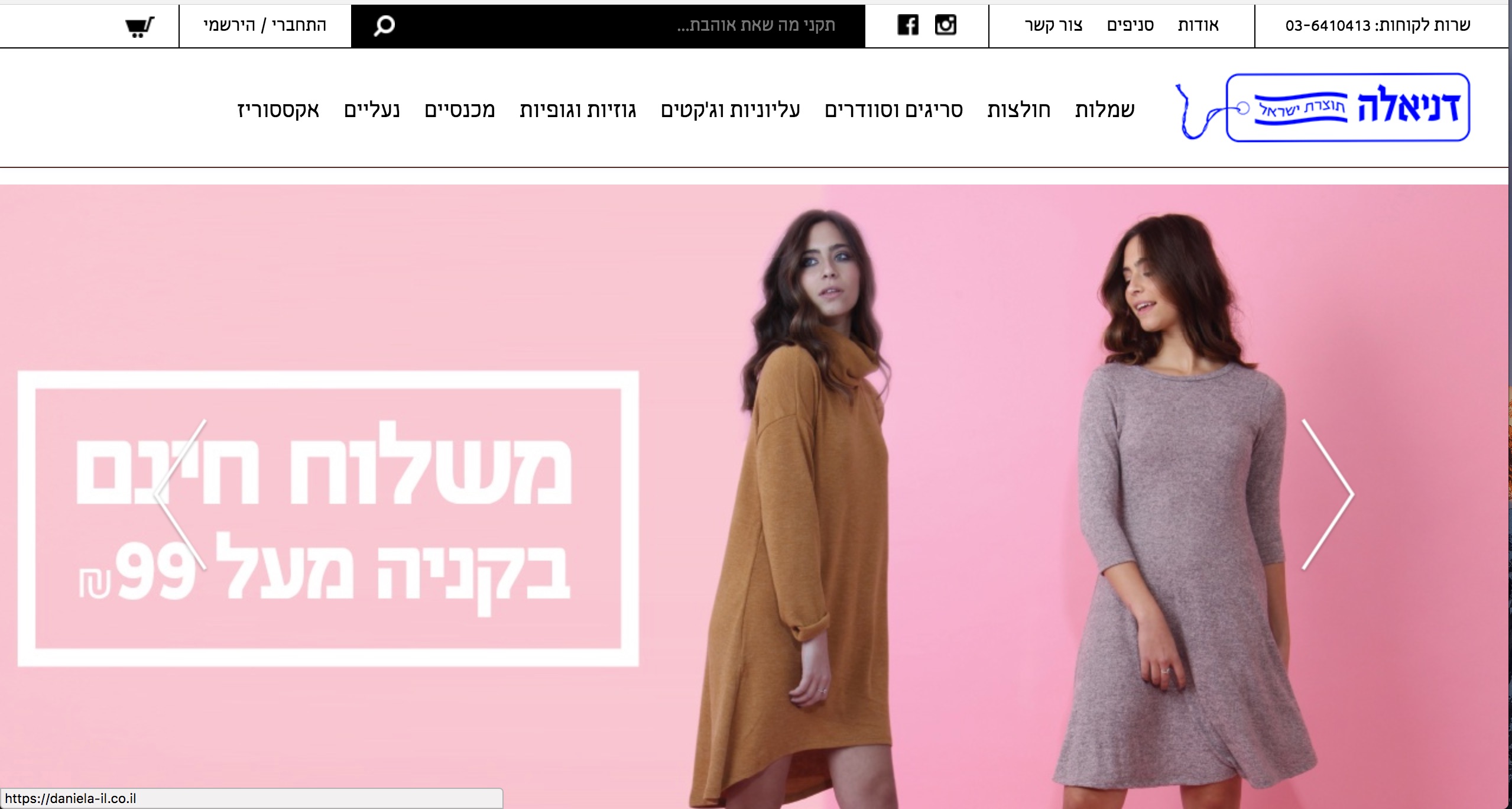 Entry 135623 in תיק עבודות כללי by Reasonat
