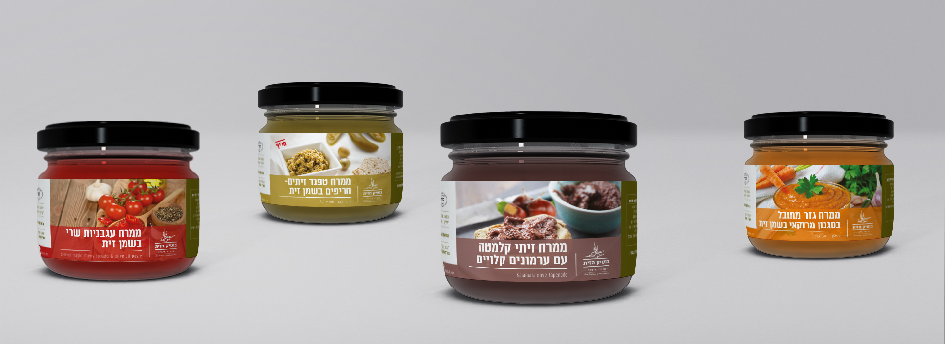 Entry 127224 in בוטיק הזית by GOLANDESIGN