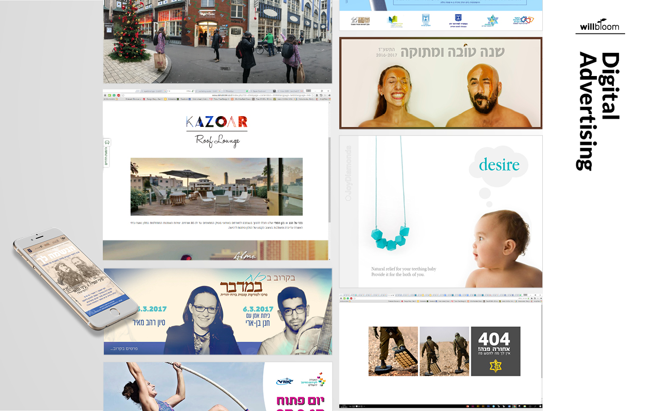 Entry 114080 in Portfolio by willbloom - simply design