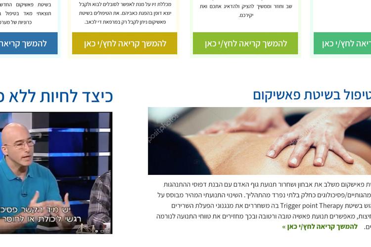 Open Zoomed Related Entry עיצוב