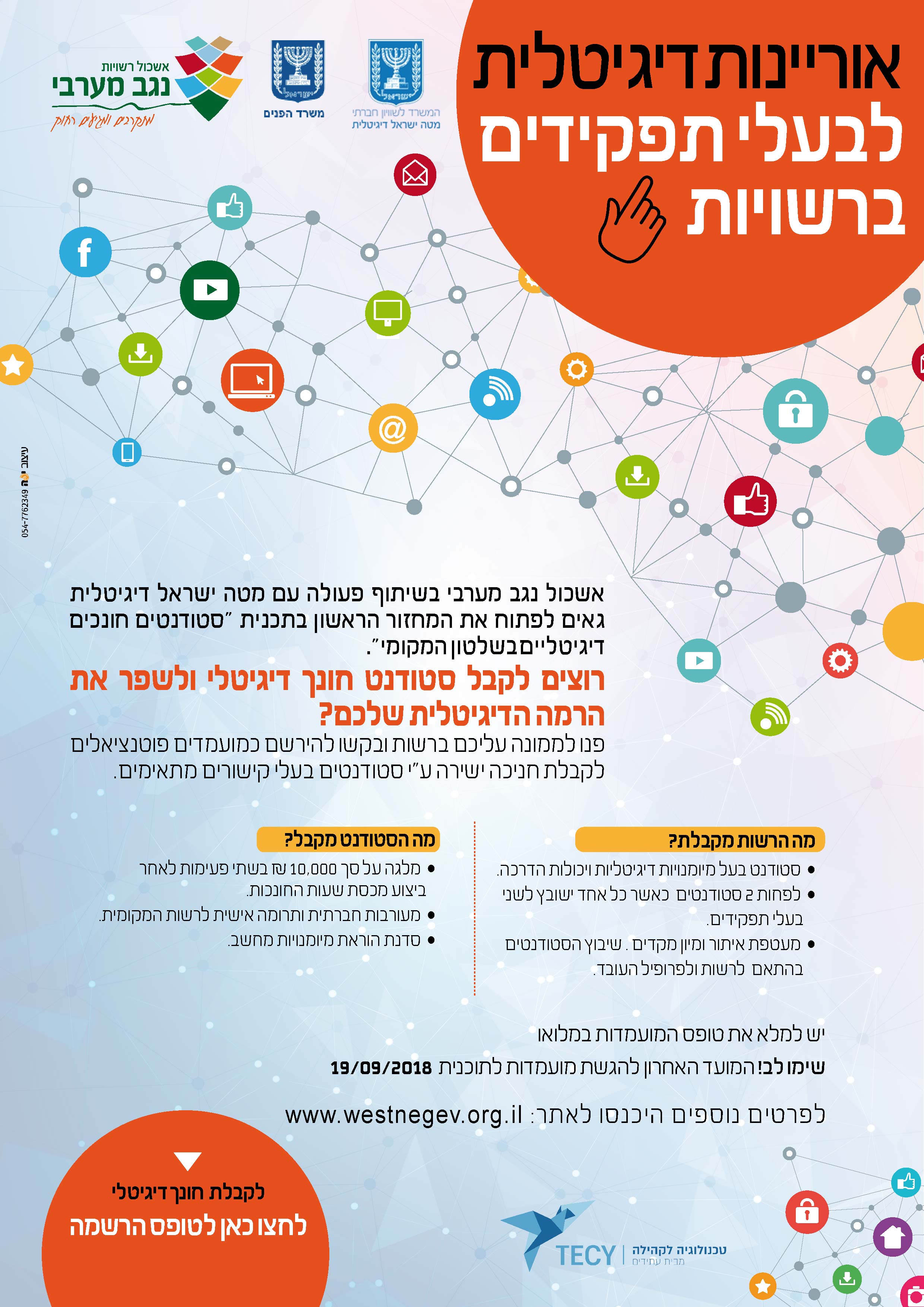Entry 228622 in מודעות by עיצוב יפה
