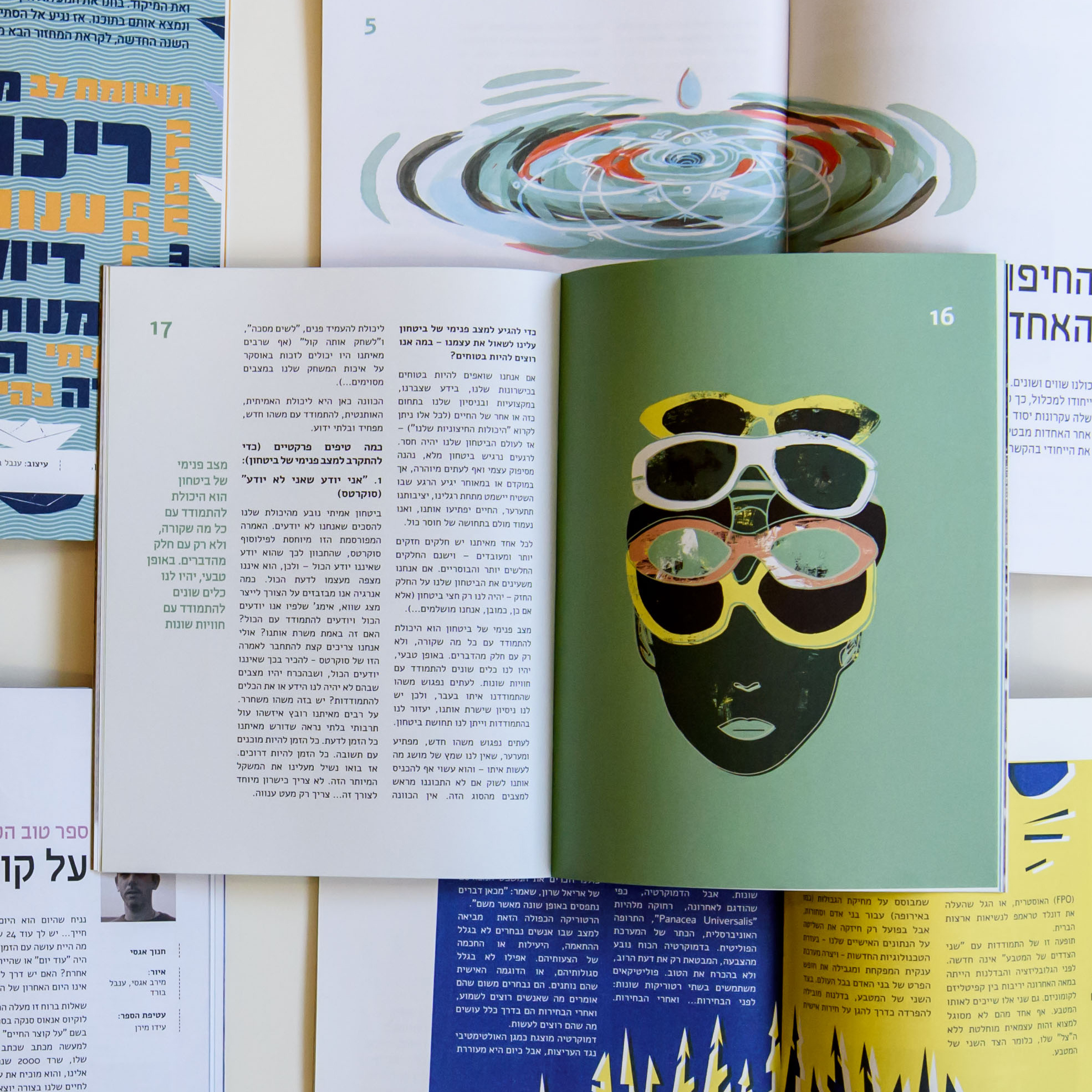 Entry 200526 in New Acropolis Magazine 2016-2018 by studio nun