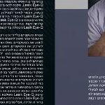 Open Zoomed Related Entry עיצוב ברושור