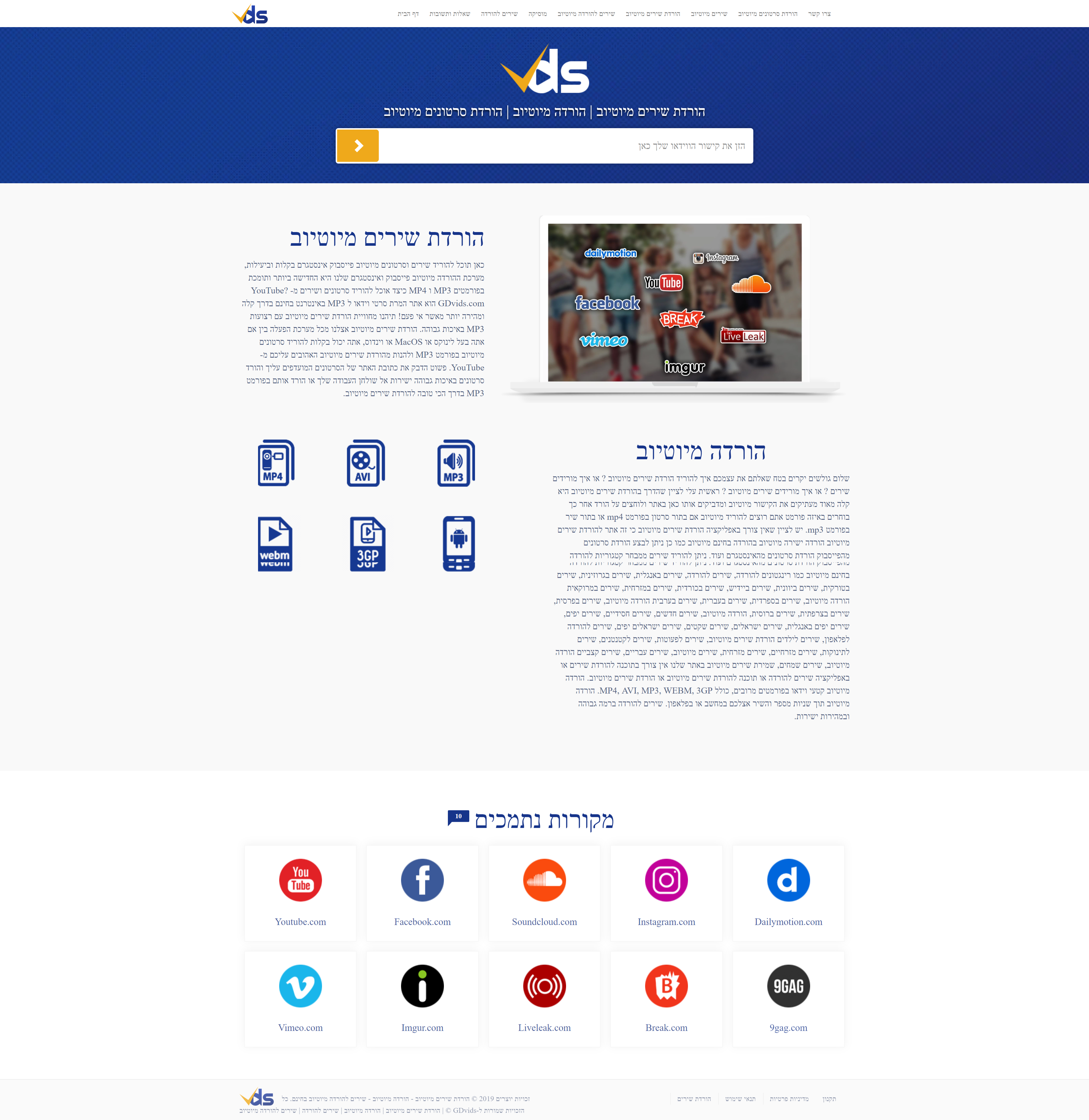 Entry 206467 in מערכות מתקדמות by אביחי אהרוני בניית אתרים וקידום אתרים