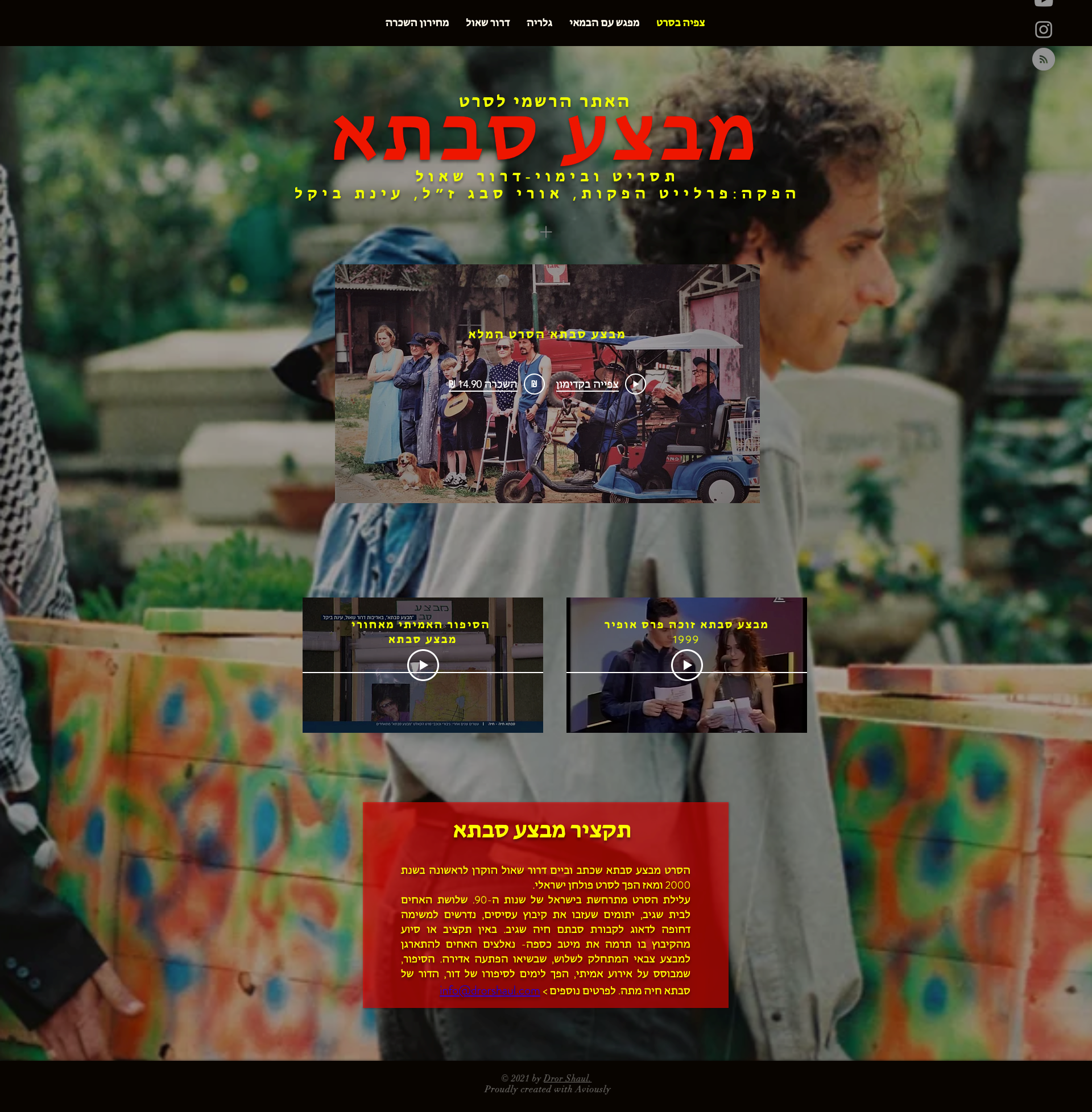 Entry 254299 in Portfolio by Aviously
