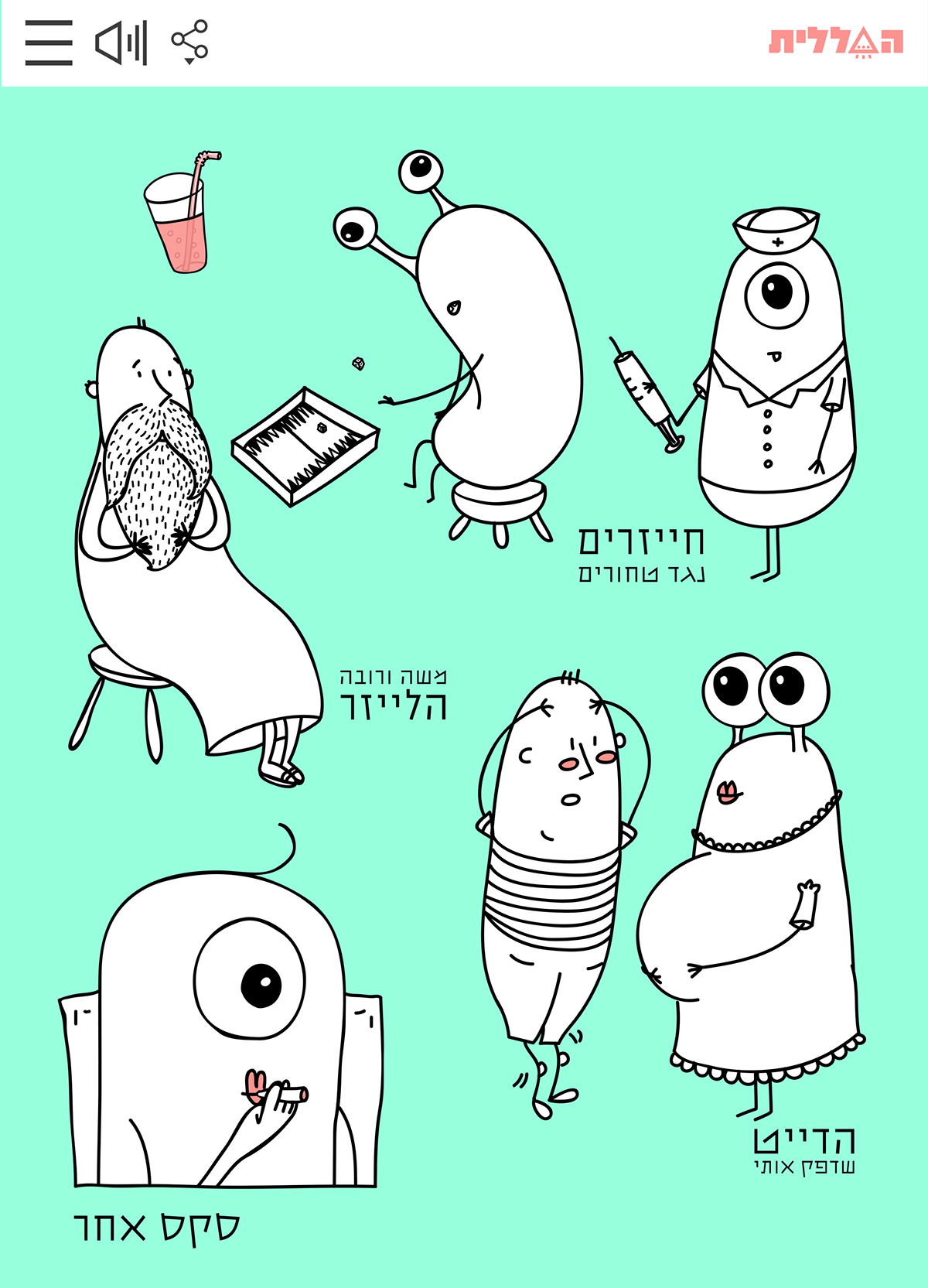 Entry 90154 in the spacecraft app by אור נגר