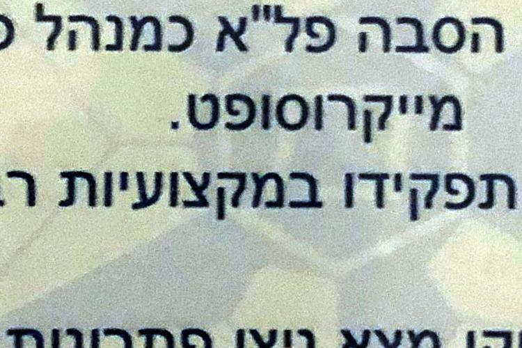 Open Zoomed Related Entry N1.jpg