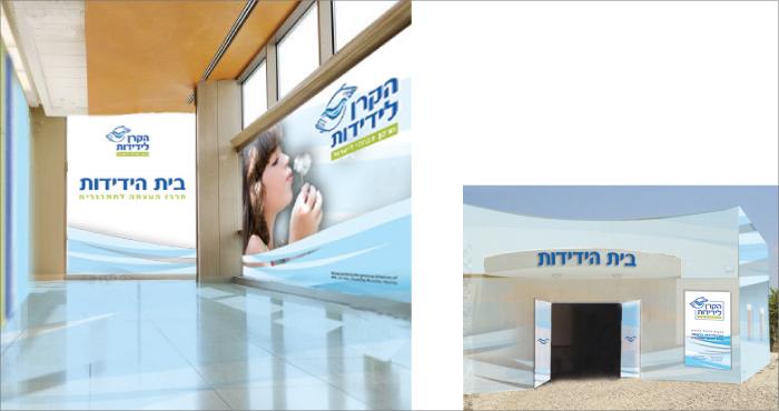 Entry 53870 in Portfolio by קרוסלה
