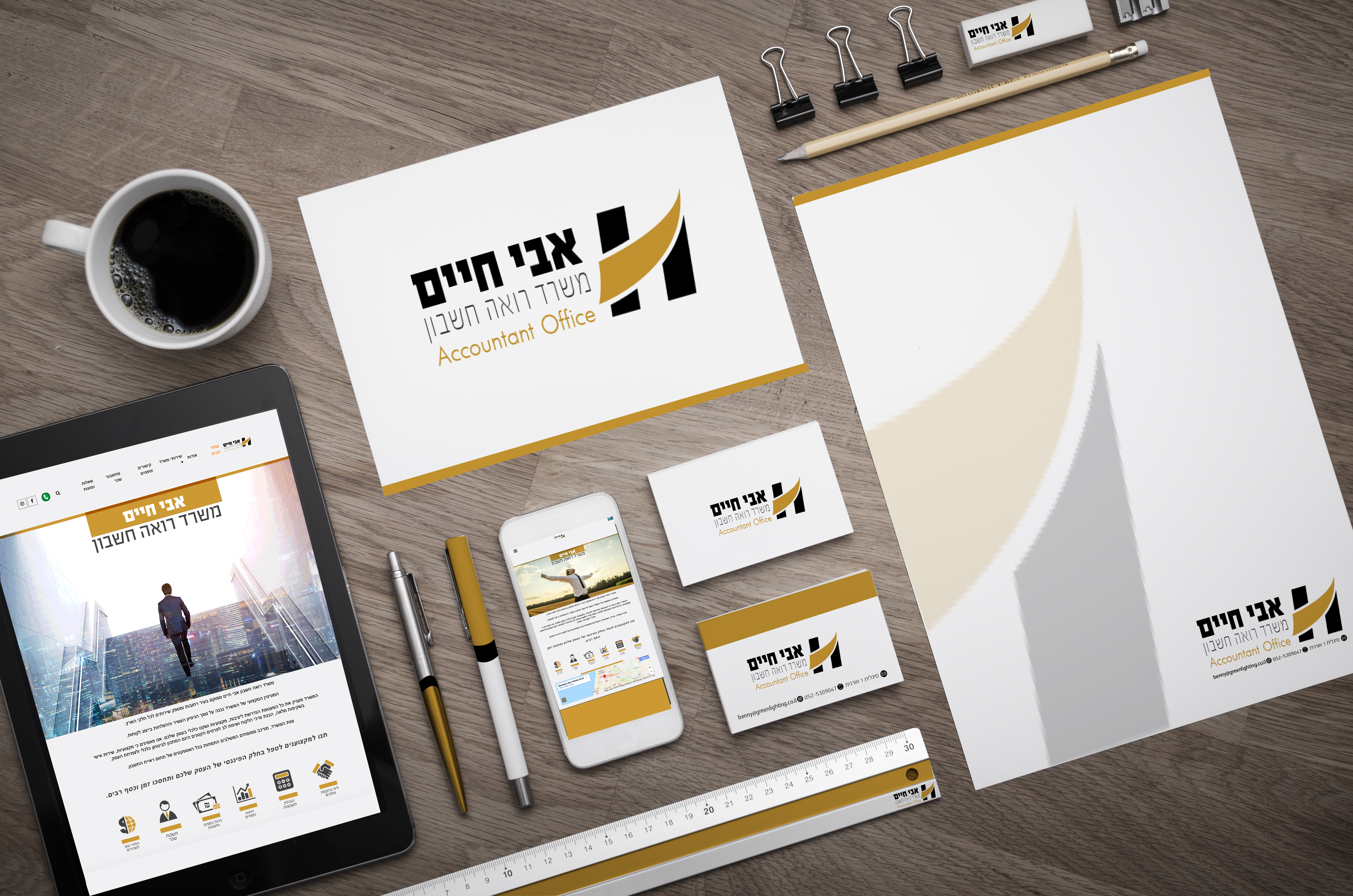 Entry 216827 in פרינט by RED CREATIVE DESIGN