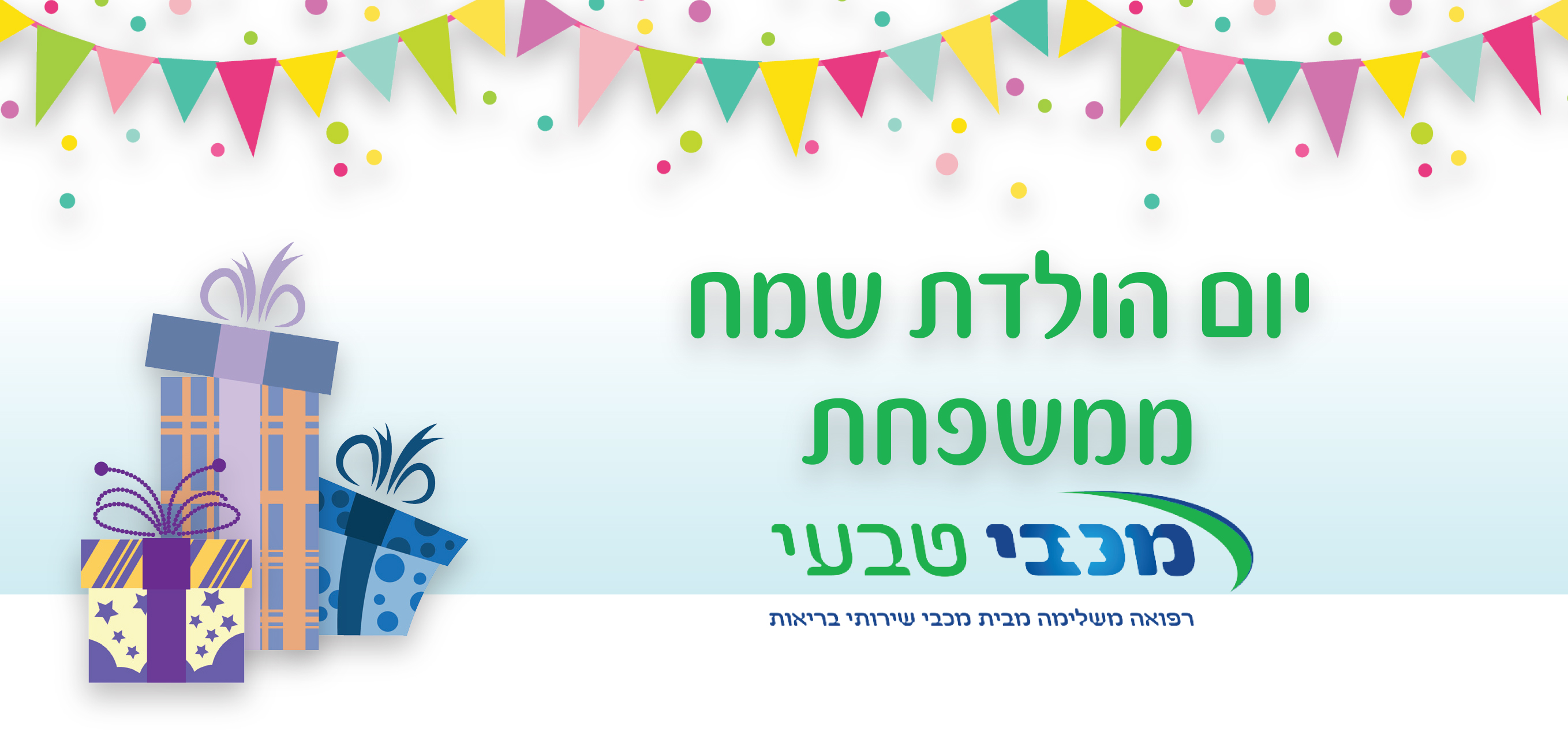 Entry 136439 in דפוס by wild sheep