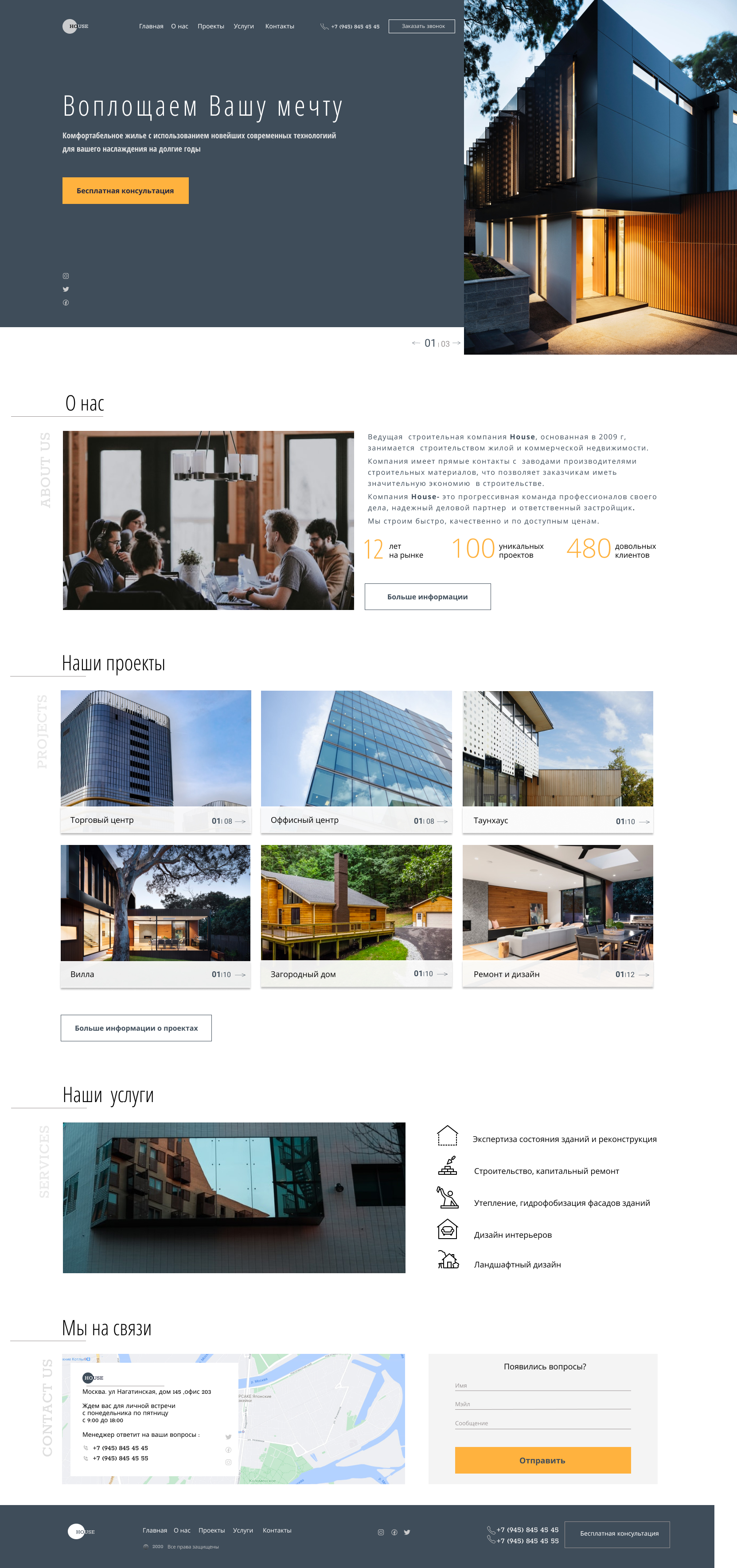 Entry 255831 in landing page by גורפינקל טטיאנה