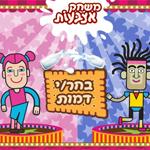 XPlace פרילנסרים | עבודה מהבית לפרילנסר ועבודות פרילנס לפרילנסרים
