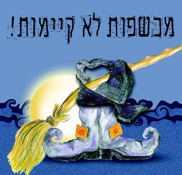Entry 17174 in Portfolio by ורד