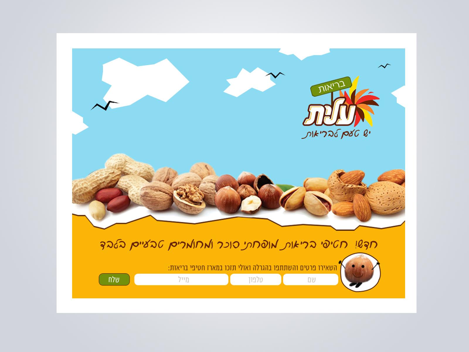 Entry 70320 in Portfolio by Andalus Graphics