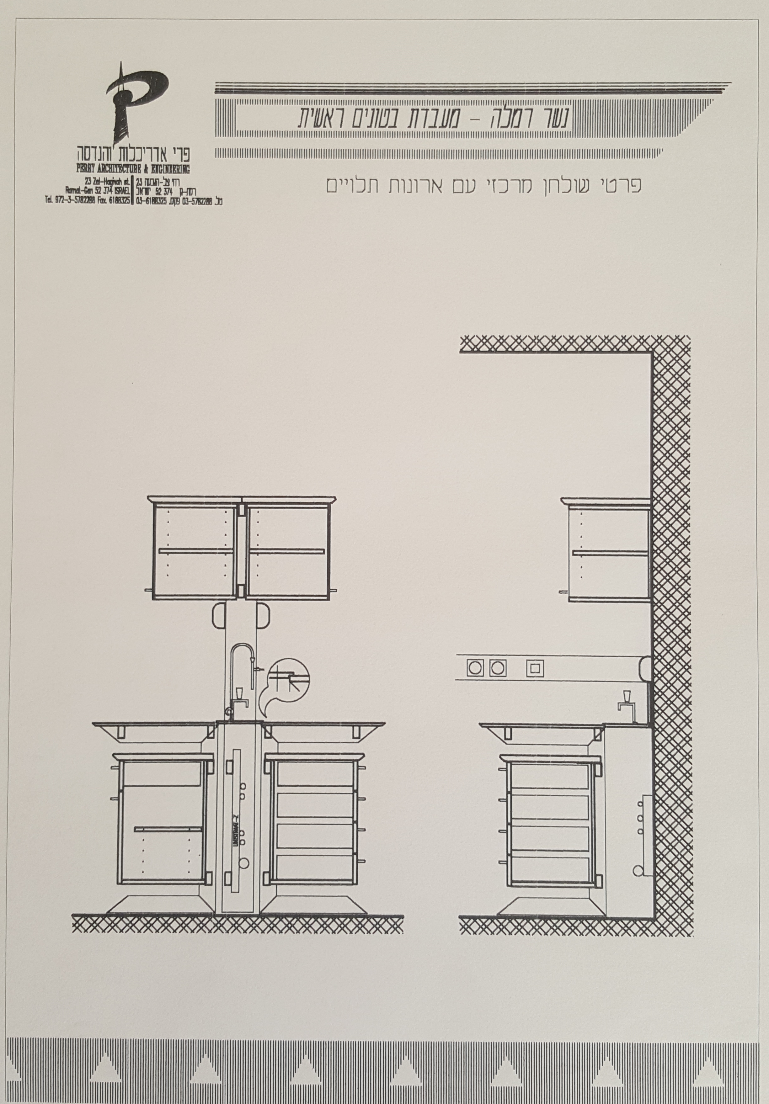 Entry 254849 in מבנה מעבדה נשר רמלה by גילה טננבאום הדר