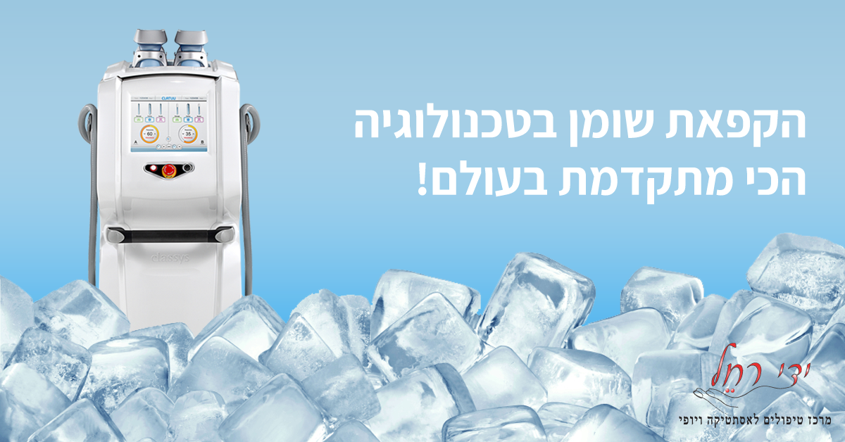 Entry 142641 in עיצוב פוסטים וקאברים by הסטודיו של נופי
