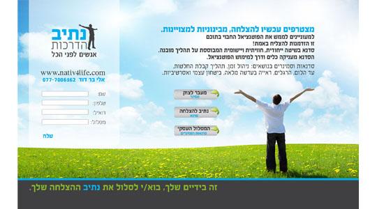 Entry 41524 in Portfolio by קרן ברקו עיצובים