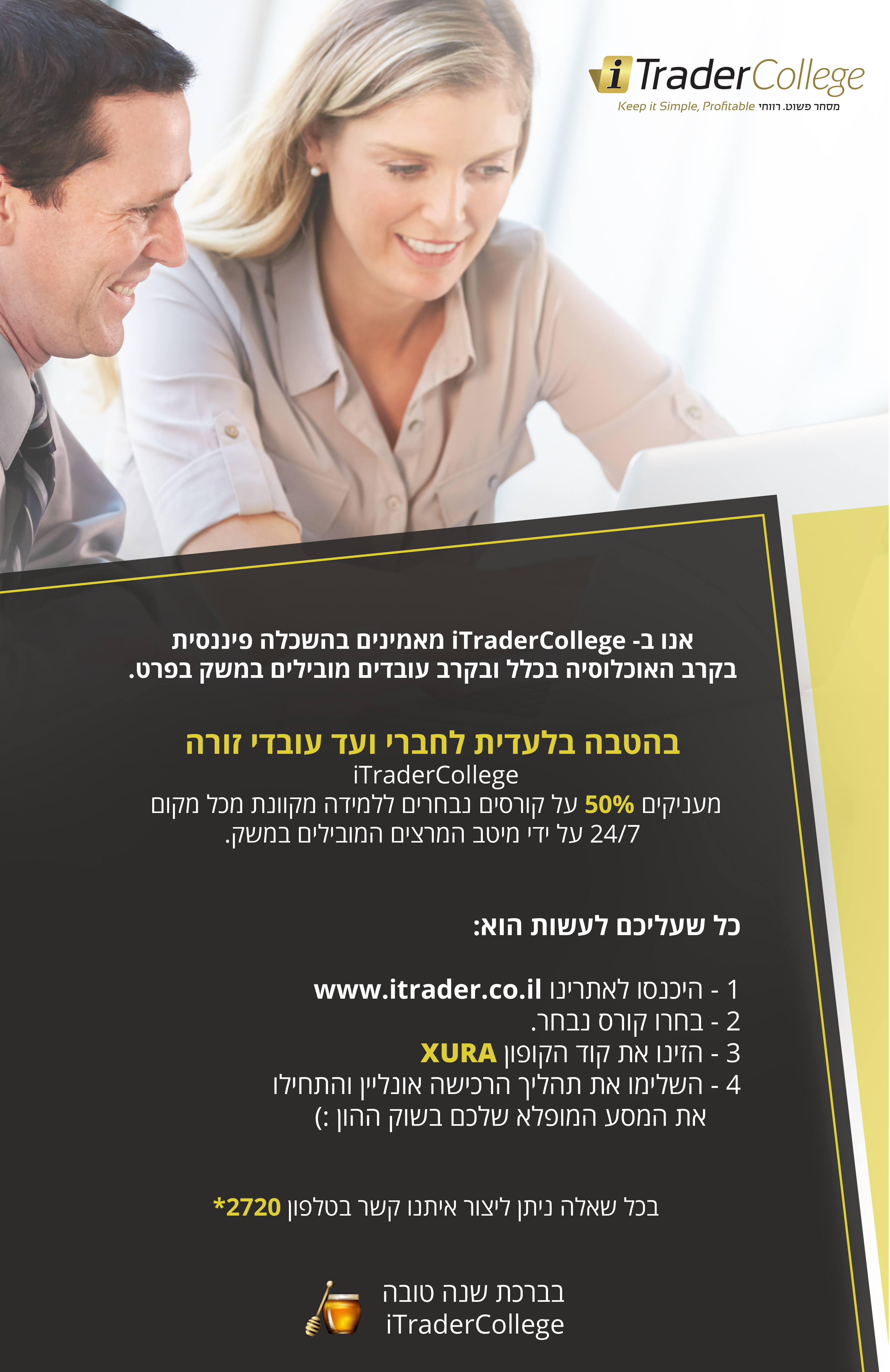 Entry 96506 in Portfolio by אלינה גראד