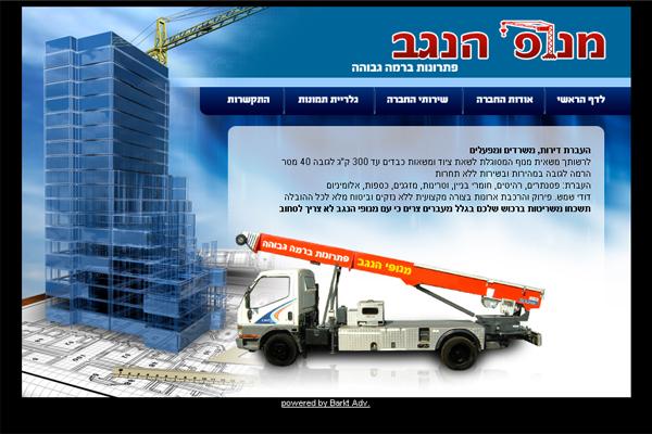 Entry 4948 in Portfolio by אדוורנייס