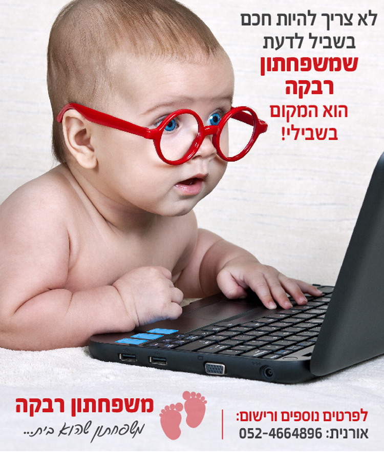 Entry 214748 in Portfolio by דיגיטל פלוס