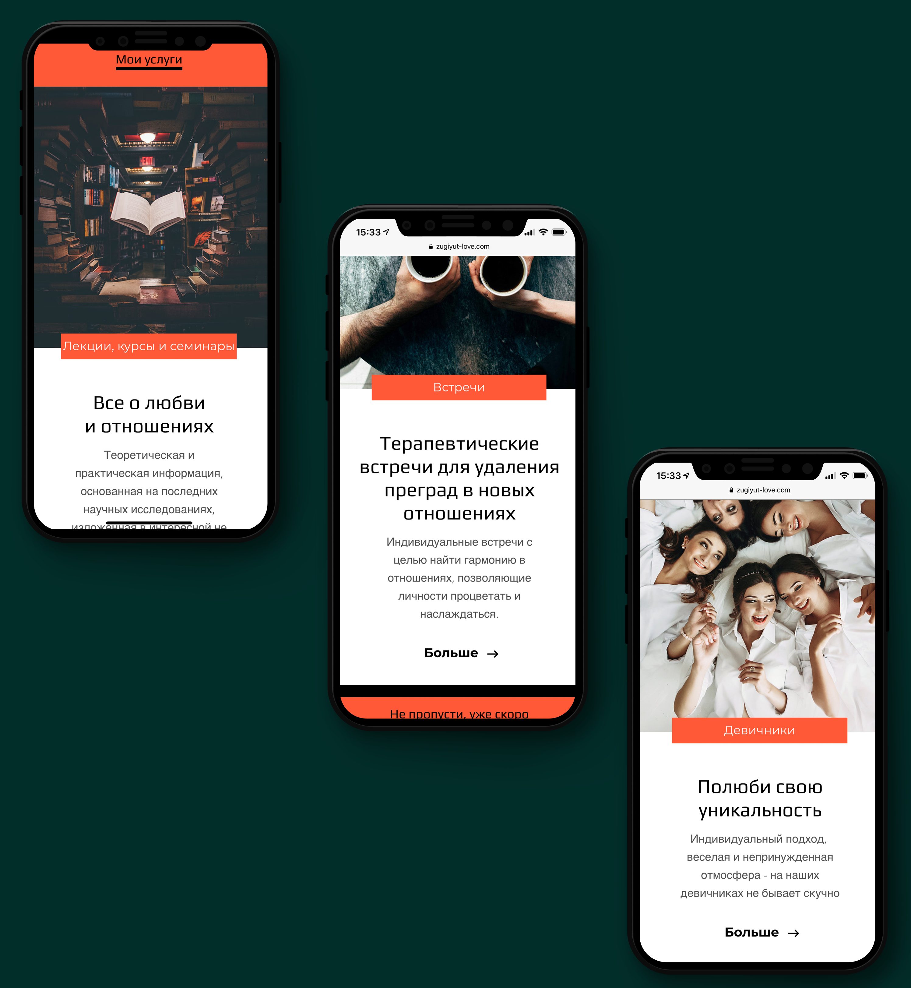 Entry 222643 in Websites by Nataliia Skliar