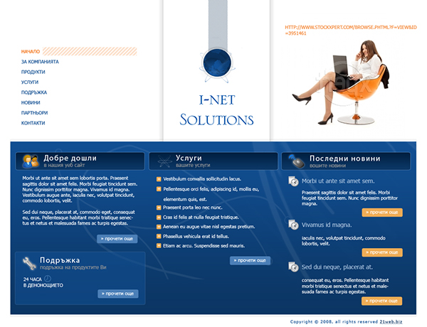 Entry 135091 in Corporate by Nikolay Sabev
