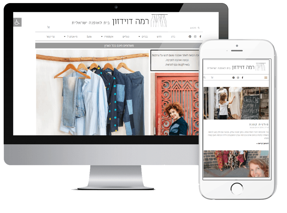 Entry 232776 in Portfolio by TechJump המיזם החברתי לבניית אתרים ושיווק דיגיטלי