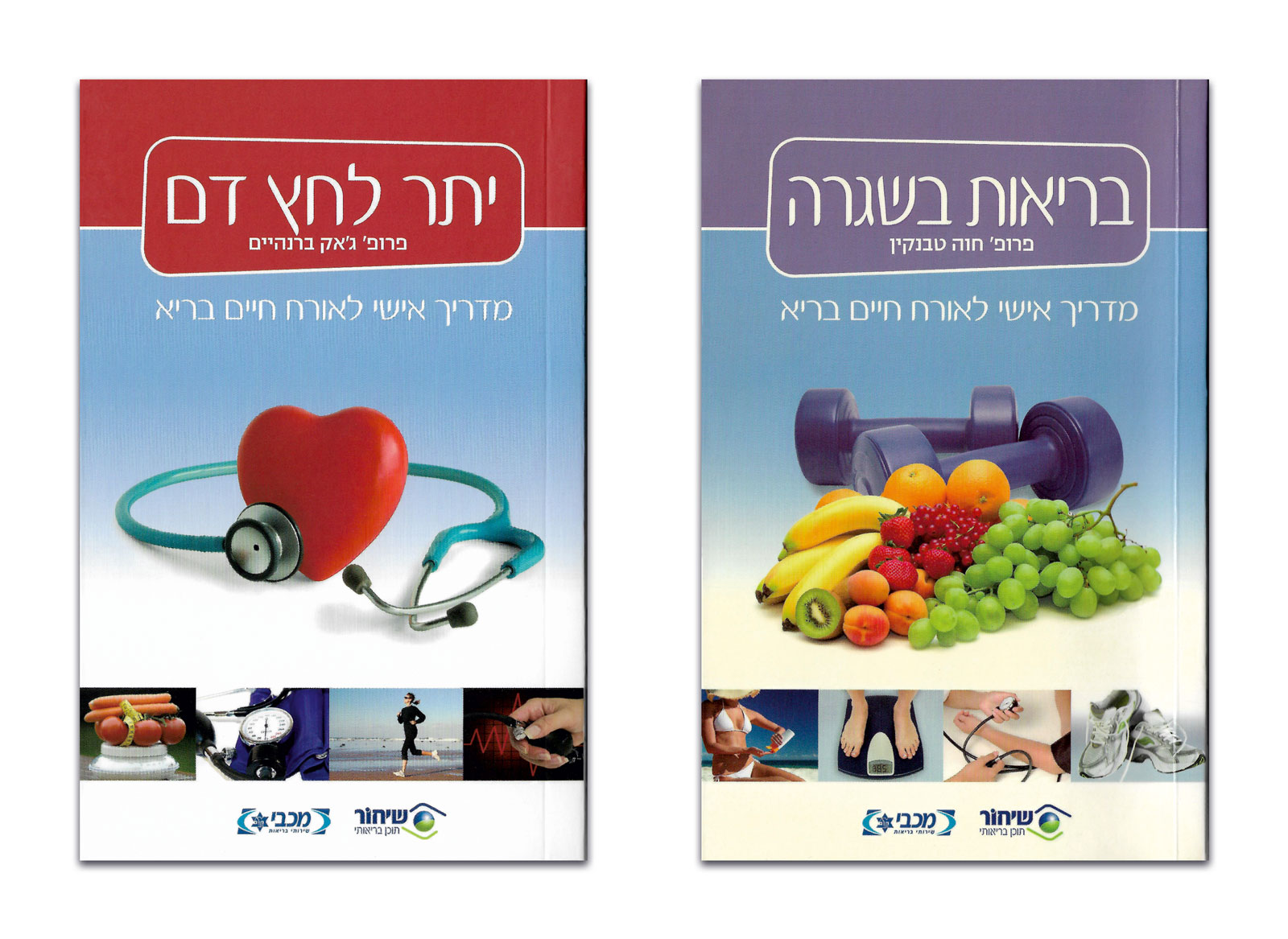 Entry 206317 in Portfolio by רפי איל הפקות גרפיות