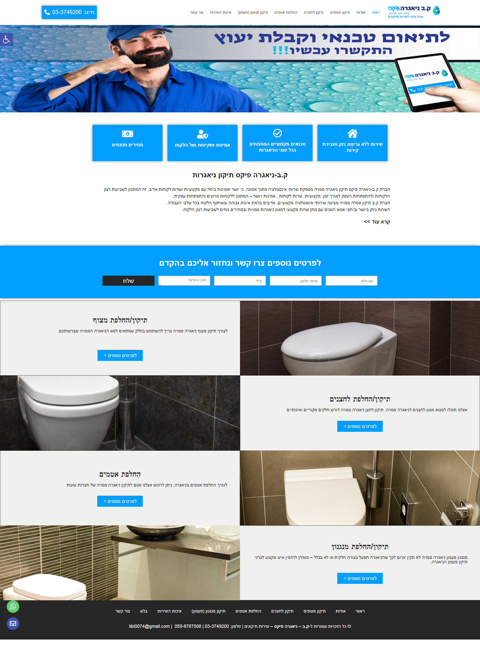 Entry 253319 in Portfolio by Michal Kisin- Web creative