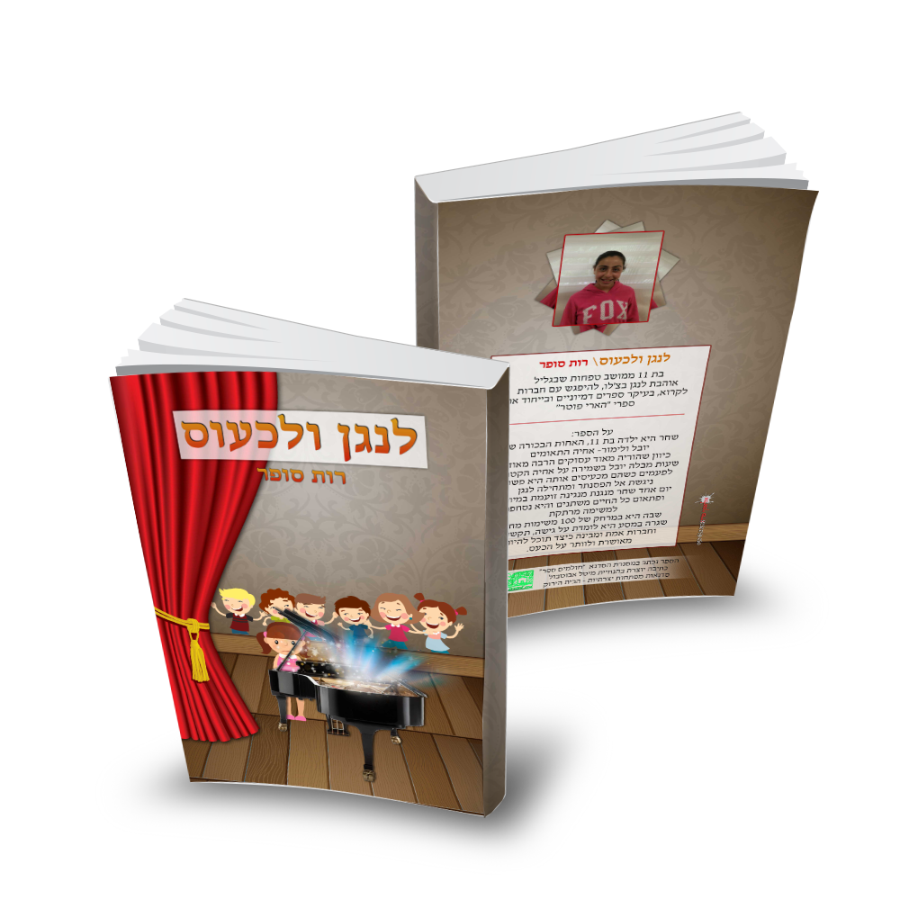Entry 207495 in דפוס ודיגיטל by סטודיו פרץ