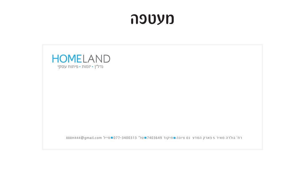 Entry 232898 in Portfolio by מדיה-V