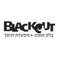 Open Zoomed Related Entry מסעדת חושך