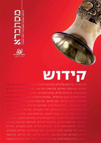 Entry 49300 in Portfolio by אבסטרקט יובל חפץ