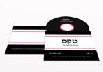 Open Zoomed Related Entry טקס