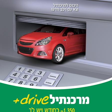 Open Zoomed Related Entry בנק מרכנתיל - מודעת פרינט