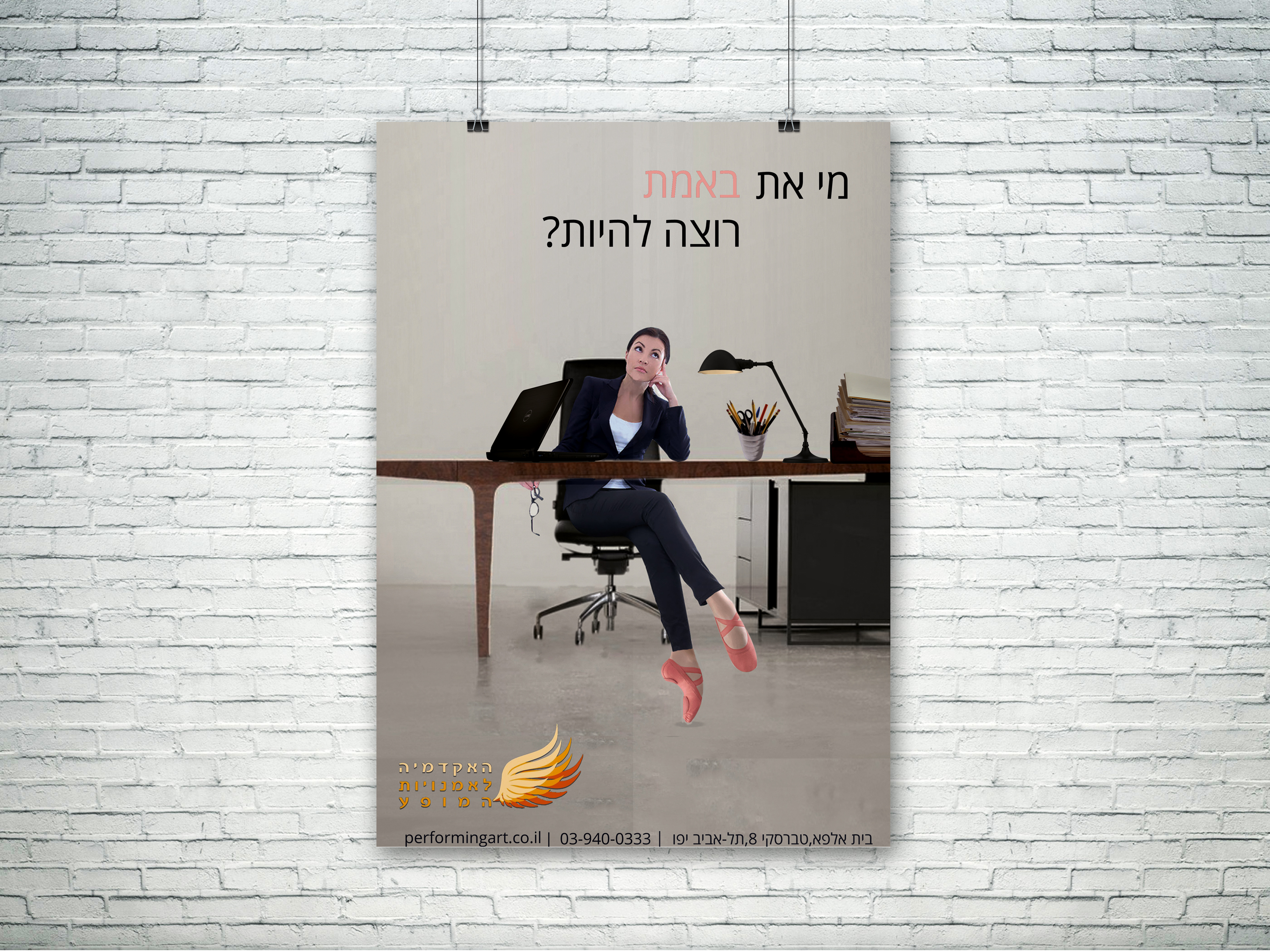 Entry 109777 in Conceptual Thinking by Yoola Creative