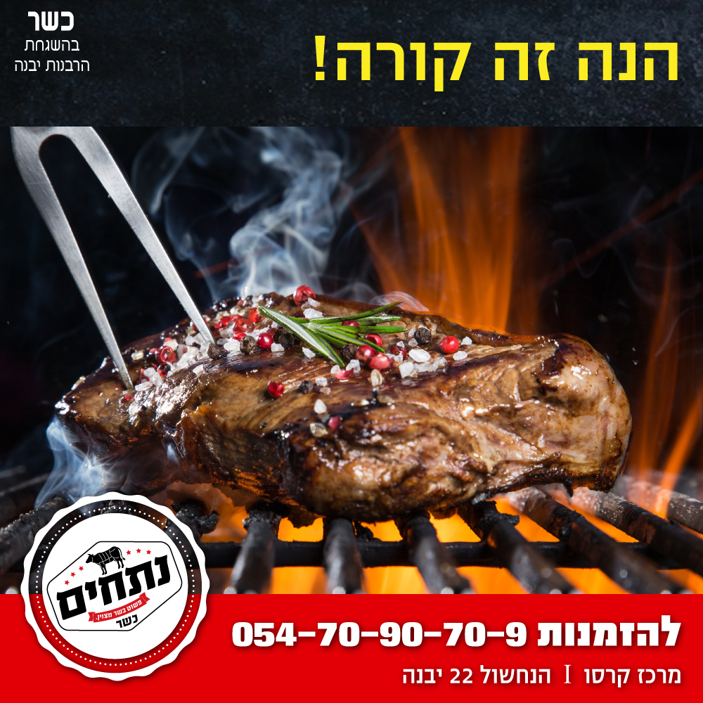 Entry 206217 in קאוורים, באנרים, פוסטים by אסטרטגיה מיתוגית לעסקים וחברות