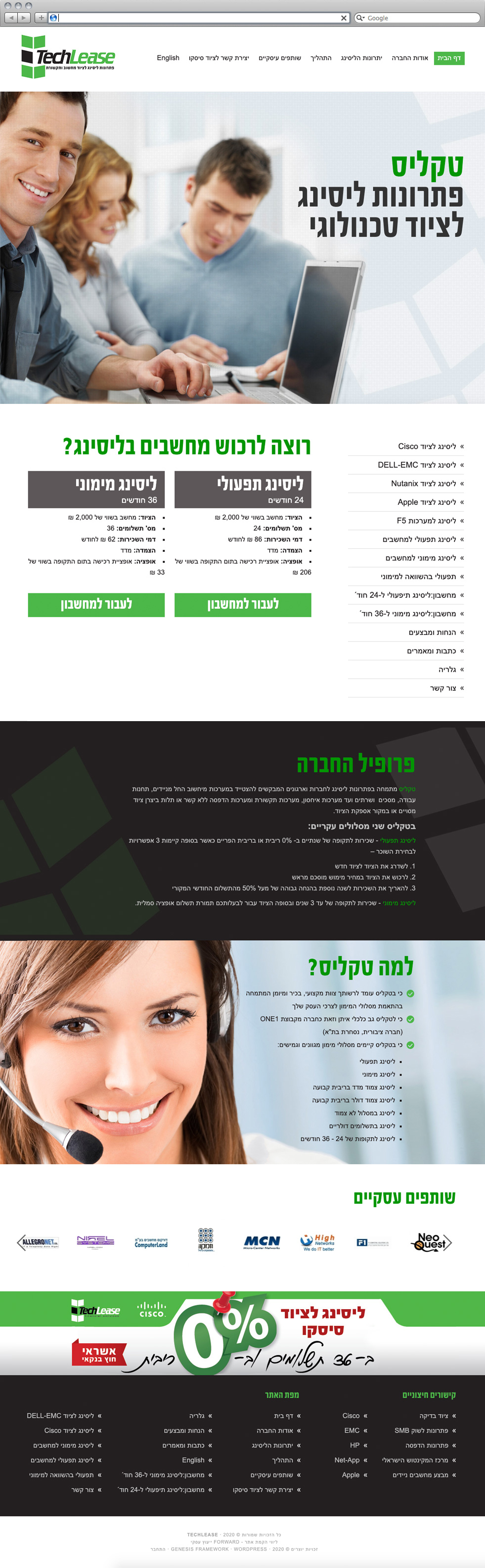 Entry 241365 in אתרים by יוליה קים