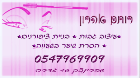 XPlace פרילנסרים | עבודה מהבית לפרילנסר ועבודות פרילנס לפרילנסרים