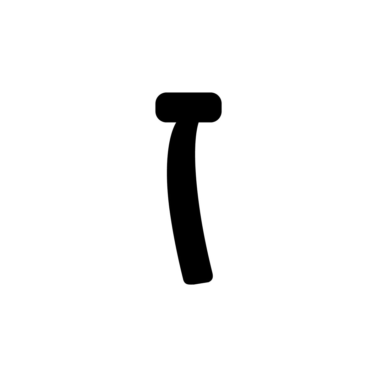 Entry 108627 in font afula by גיא בן נון - עיצוב גרפי
