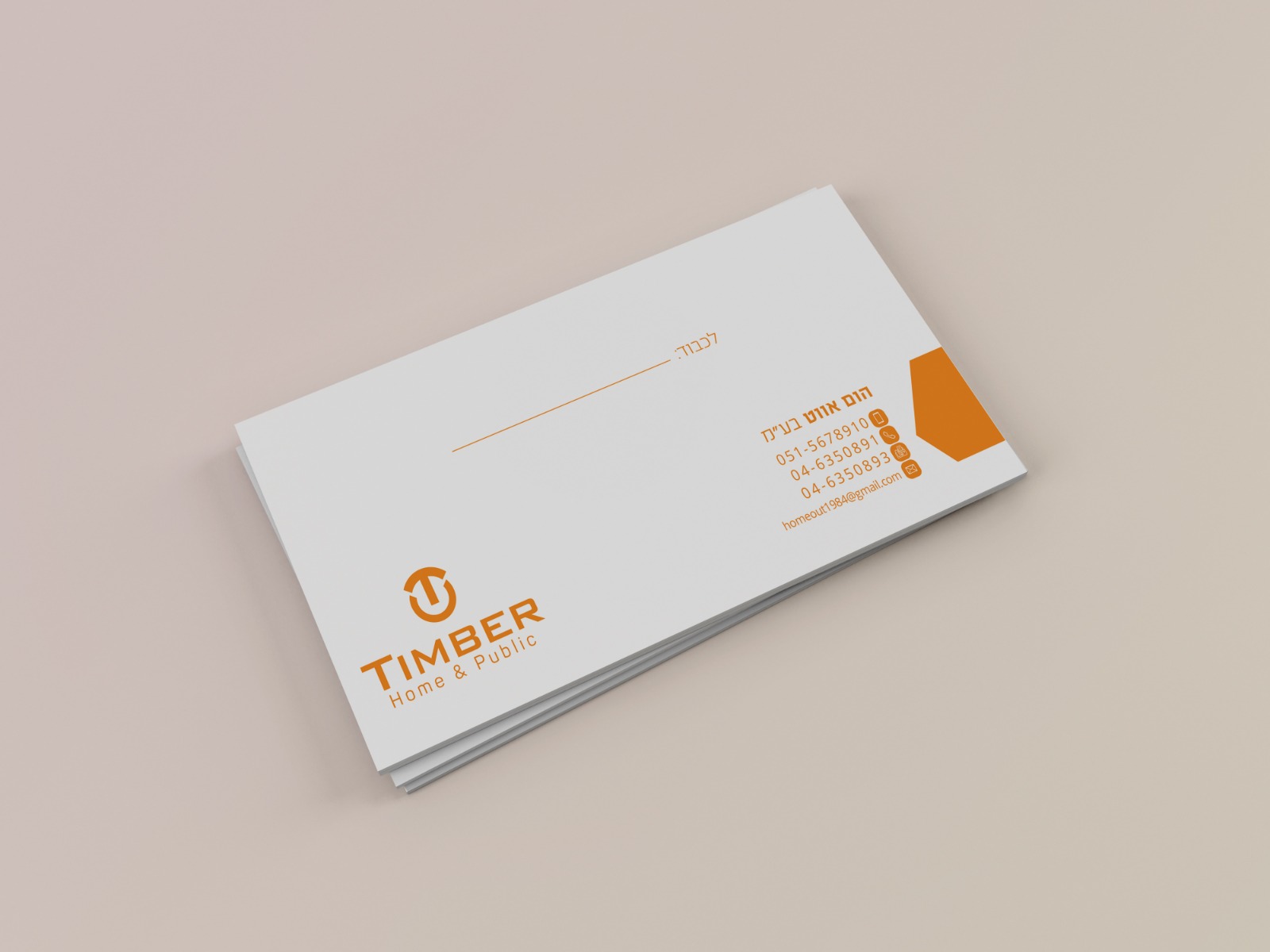 Entry 233370 in Portfolio by Bashar Creative
