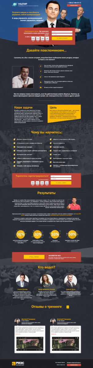 Entry 59133 in Portfolio by IDEO