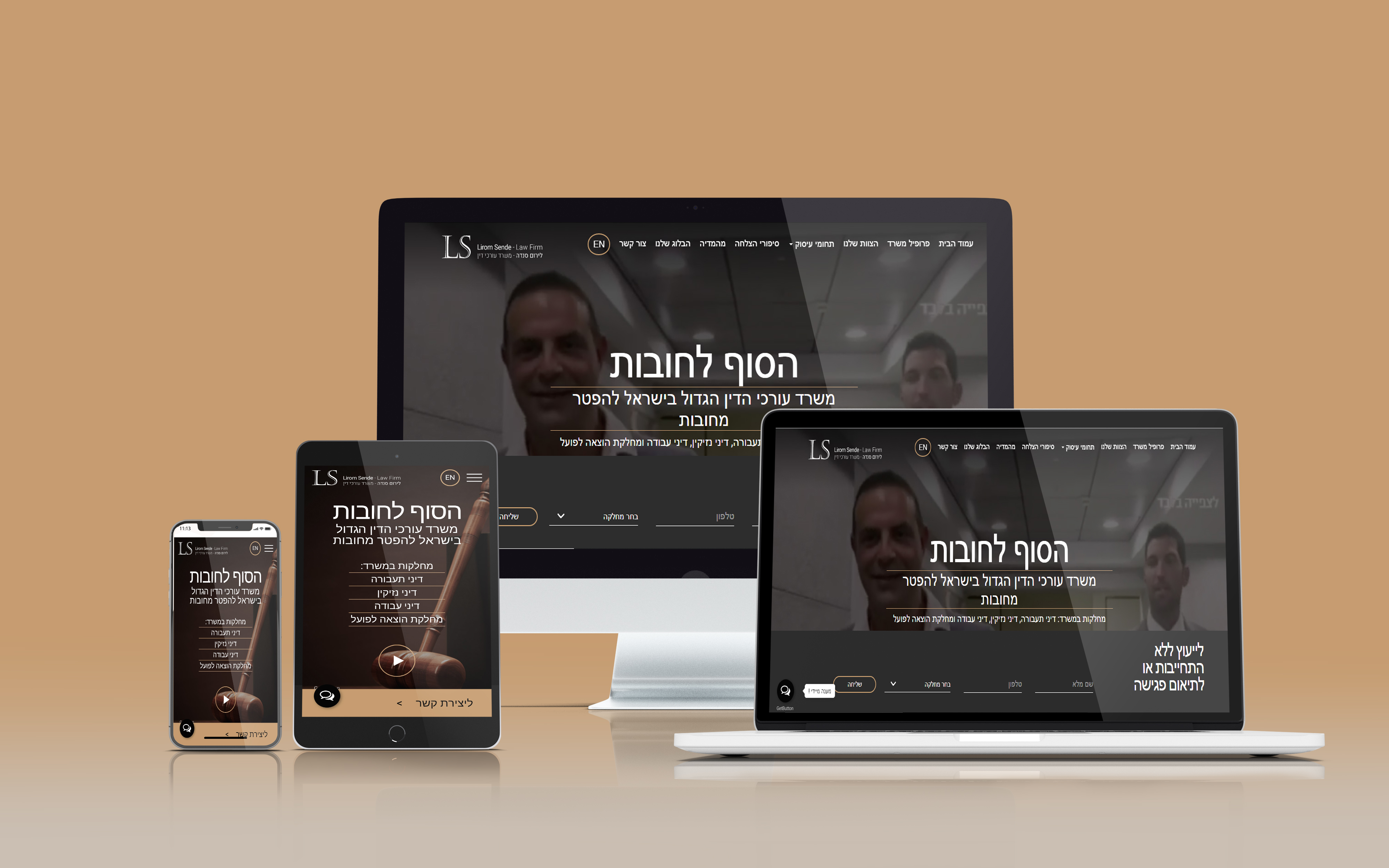 Entry 252648 in Portfolio by בניית אתרים, חנויות ושיווק